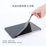 Moshi iPad Pro 11吋 (2024, M4) VersaCover 多角度前後保護套, , large