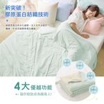 【DUYAN 竹漾】Cool-Fi 極涼 膠原蛋白抗菌涼被 / 多款任選 涼感/Q-MAX/馬卡龍/冰凍/冰冰被/夏被, , large