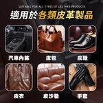 [夢巴黎] 皮革護理濕紙巾 皮革擦拭紙巾 皮革保養 皮革濕巾 汽車座椅保養 汽車內飾清潔 皮革保養油 皮革擦拭布 皮鞋保養, , large