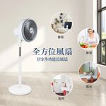 SUPAFINE 勳風 9吋 渦流空氣循環扇 伸縮立扇 風扇 HFB-K7508, , large