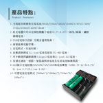 [HANLIN]-POW4-(智能4槽18650電池充電器)#現貨 18650 電池 充電器 燈號提示 USB, , large