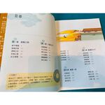 《南門書局》趣味漫畫資治通鑑~歷史~共20本~資治, , large