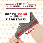 日本製【CERVIN】紅外線備長炭保暖護腕, , large