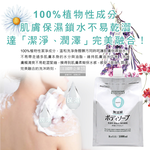 [日日好物]日本KUMANO熊野油脂-zero無添加植萃精油保濕沐浴露補充包1000ml/袋(全膚質適用,保濕鎖水沐浴乳,草本潔膚凝膠,液態皂沐浴精,潤澤沐浴油), , large