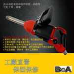 HEAVY DUTY 1" COMPOSITE AIR IMPACT WRENCH, , large