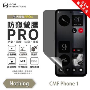 【O-ONE】Nothing CMF Phone 1『防窺螢膜PRO』磨砂螢幕保護貼 30度防窺+護眼 順滑不留指紋 輕微划痕自動修復