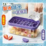 Ice Box, , large