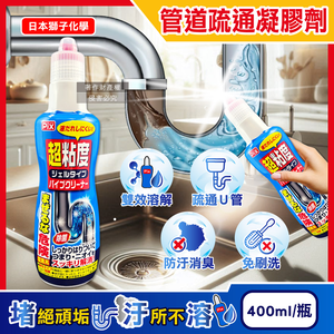 Lion Chemical Pix Drain Cleaner 400g