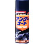 [力守貿易]日本SOFT 99 車底保護漆, , large