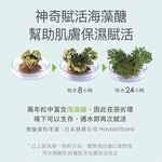 【FJ豐傑生醫】水楊酸抗痘機能沐浴露500ml/瓶-29天有感調理抗痘沐浴乳，淨化收斂毛孔x幫助角質代謝, , large