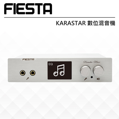 [嘉年華]數位音訊處理器(2025年新版)