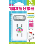 TNT-831S, , large