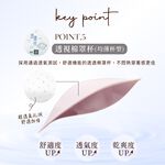 【可蘭霓Clany】台灣製膠原蛋白前扣面膜無鋼圈S-2XL大尺碼無感內衣 8061-32 粉 媽媽哺乳50肩銀髮術後月子, , large