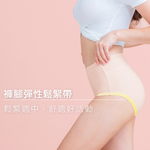 【Clany可蘭霓】 MIT親膚高腰透氣95%棉質 L-2XL內褲 奶油膚 2195-11, , large