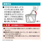 CARMATE 防傾倒防滑2.6L垃圾桶, , large