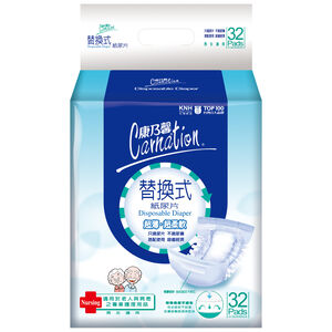 Carnation Disposable Adult Diaper