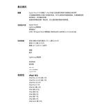 APPLE Pencil  (一代)  含USB-C轉接器 專用觸控筆 _ 原廠公司貨 (MQLY3TA/A), , large