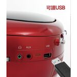 CORAL 手提錄音帶/CD音響 卡帶 AM/FM收錄音機 USB CD9900, , large