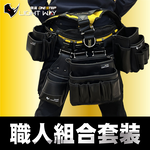 LIGHT WAY TOOL BAG, , large