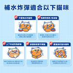 【拉拉寵物小舖】PAW PAW LAND 肉球世界 補水炸彈 主食餐包 貓餐包 雞肉X蔓越莓&洛神花45g  主食餐包, , large