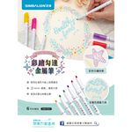 雄獅  MM-401彩繪勾邊金屬筆-6色組, , large