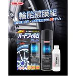 car supplies, , large