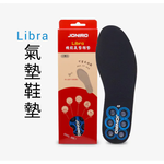〔JONIRO〕Libra氣墊鞋墊, , large