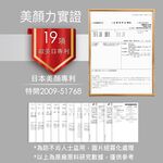 【FJ豐傑生醫】專利穀胱甘肽30顆/袋-19項世界專利！日本OPITAC®圓酵母穀胱甘肽。養顏美容x青春美麗, , large