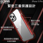 GCOMM iPhone 13 Pro 合金握邊抗摔殼 Metal Grisp, , large