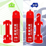 【EASY FIRE OUT】居家型+車載型滅火神器超值組 ★獨家保固卡★, , large