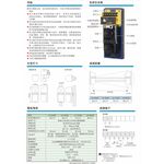 昌運監視器 Garrison LK-20HD 20M 雙軌相對式紅外線偵測器 7段位階LED指示, , large