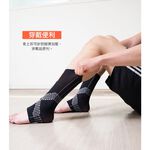 【Adidas愛迪達】立體針織運動護踝 台灣製造 WUCHT P3系列機能型3D立體針織運動護具 MG0045 現貨, , large