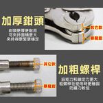 【TOPWAY】10吋 暴龍鉗 精品萬能鉗 葫蘆嘴 大力鉗 固定鉗 夾鉗 鯉魚鉗 萬能固定鉗 固定夾持, , large