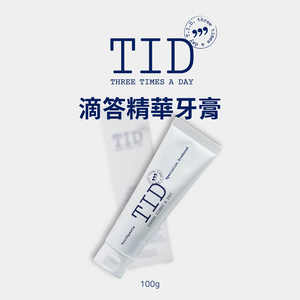 [韓國儷人閣] TID 滴答精華牙膏
