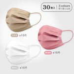 (多款)成人醫療口罩(30入)【旺達棉品】, , large