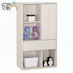 【文創集】丹尼2尺單門單抽半開放低展示櫃(客約商品), , large