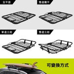 【3D OUTDOOR】可收折多功能車頂行李盤/1Y1-0-543/ L/沙色, , large