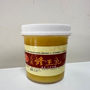 [皇廷] 天然蜂王乳500g（產銷履歷.國產蜂產品認證）
