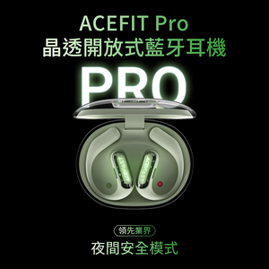 【ACEFAST】 ACEFIT PRO Crystal Open-Back Bluetooth Headphones-Gray
