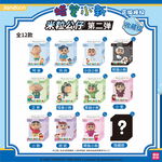 蠟筆小新米粒公仔第二彈, , large