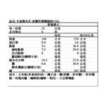 Popsmile  Caramel Pink Salt Flavor Popco, , large