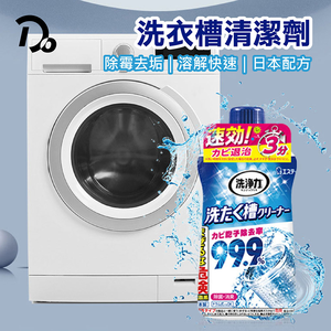 【嘟嘟屋】日本ST雞仔牌