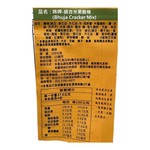 咘呷綜合米果脆條, , large