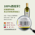 Extra virgin cold pressed 100% pure olive oil (750ml)*3 bottles, , large