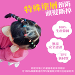 【韓國Pinky】不咬髮高彈力髮繩50g/盒, , large