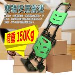 金德恩 GS MALL 台灣製造 百變行李四輪運輸手推車 最大承載150公斤 重型推車 運輸車 手推車 四輪推車 行李車, , large