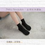 【現貨】MIT台灣製貝柔 五趾襪 柔軟透氣吸汗 五趾短襪 P382, , large