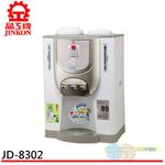 晶工牌 節能環保冰溫熱開飲機 JD-8302, , large