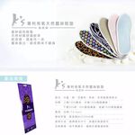 【K's凱恩絲】專利透氣有氧蠶絲鞋墊, , large