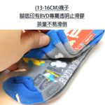 【BVD】飛上雲端1/2童襪<灰色,17-21cm>B328 短襪 襪子, , large